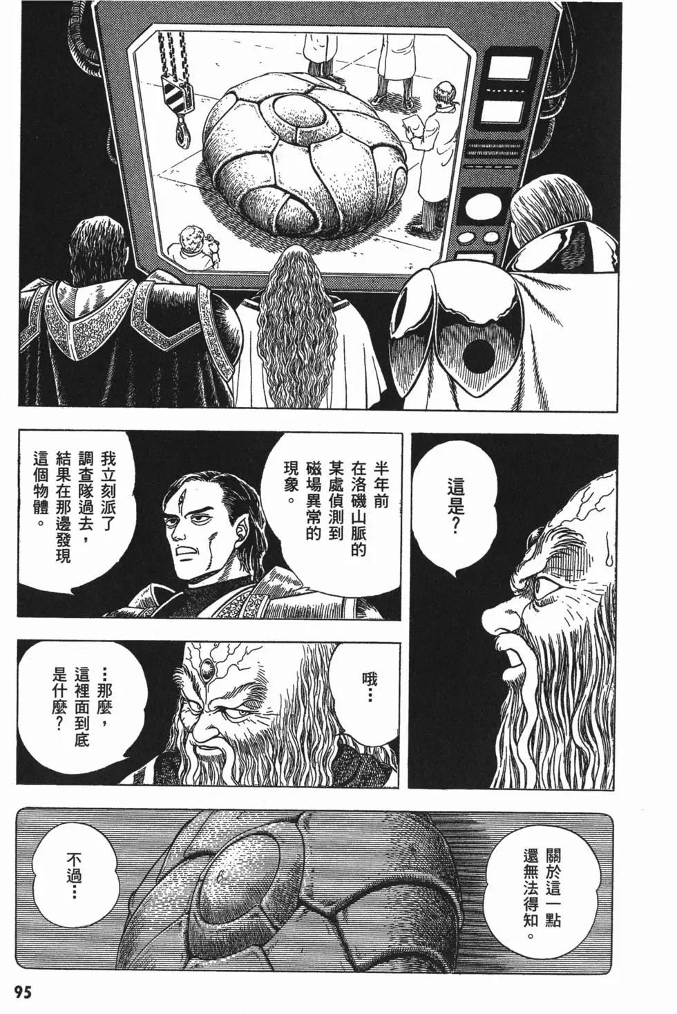 第09卷105
