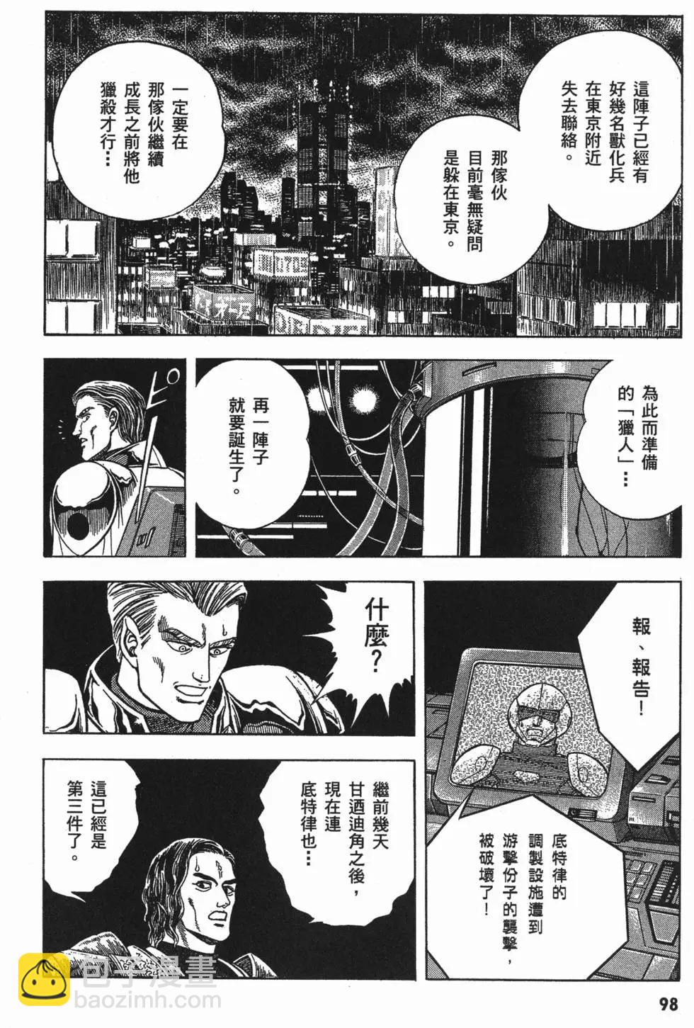 第09卷108