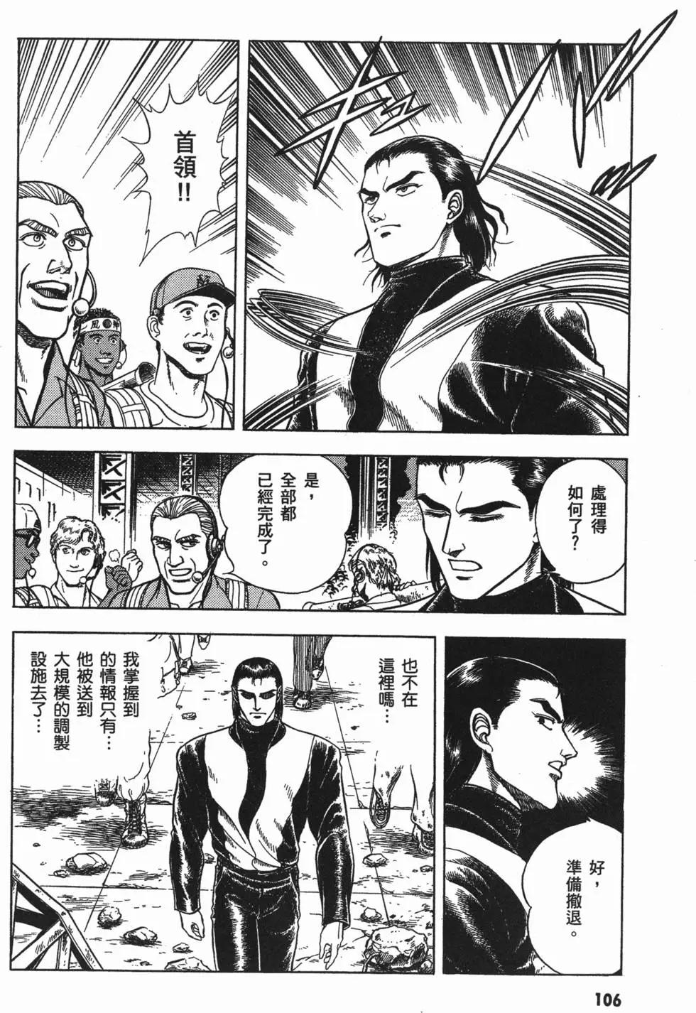 第09卷116