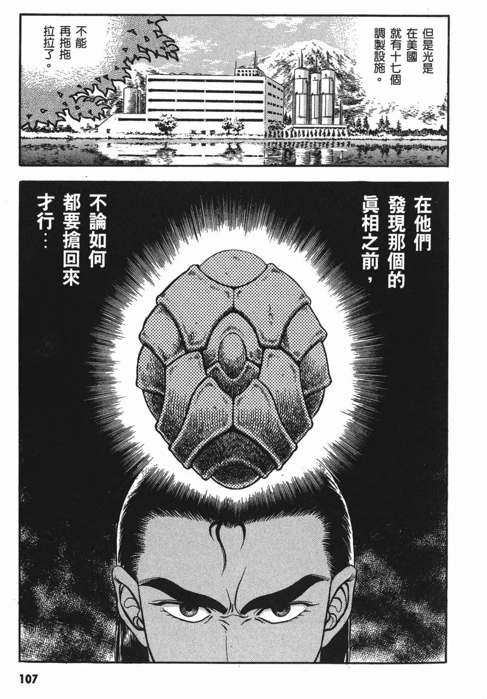 第09卷117