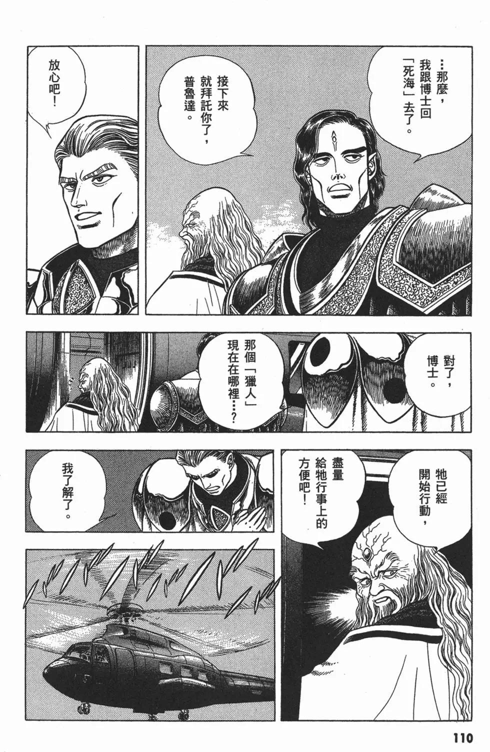 第09卷120