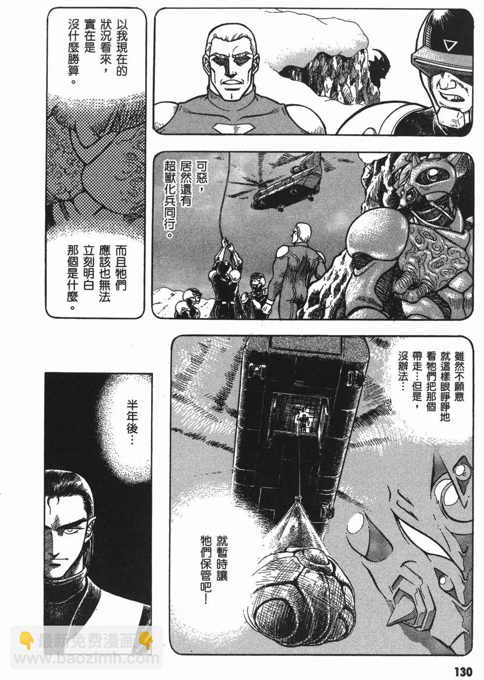 第09卷140