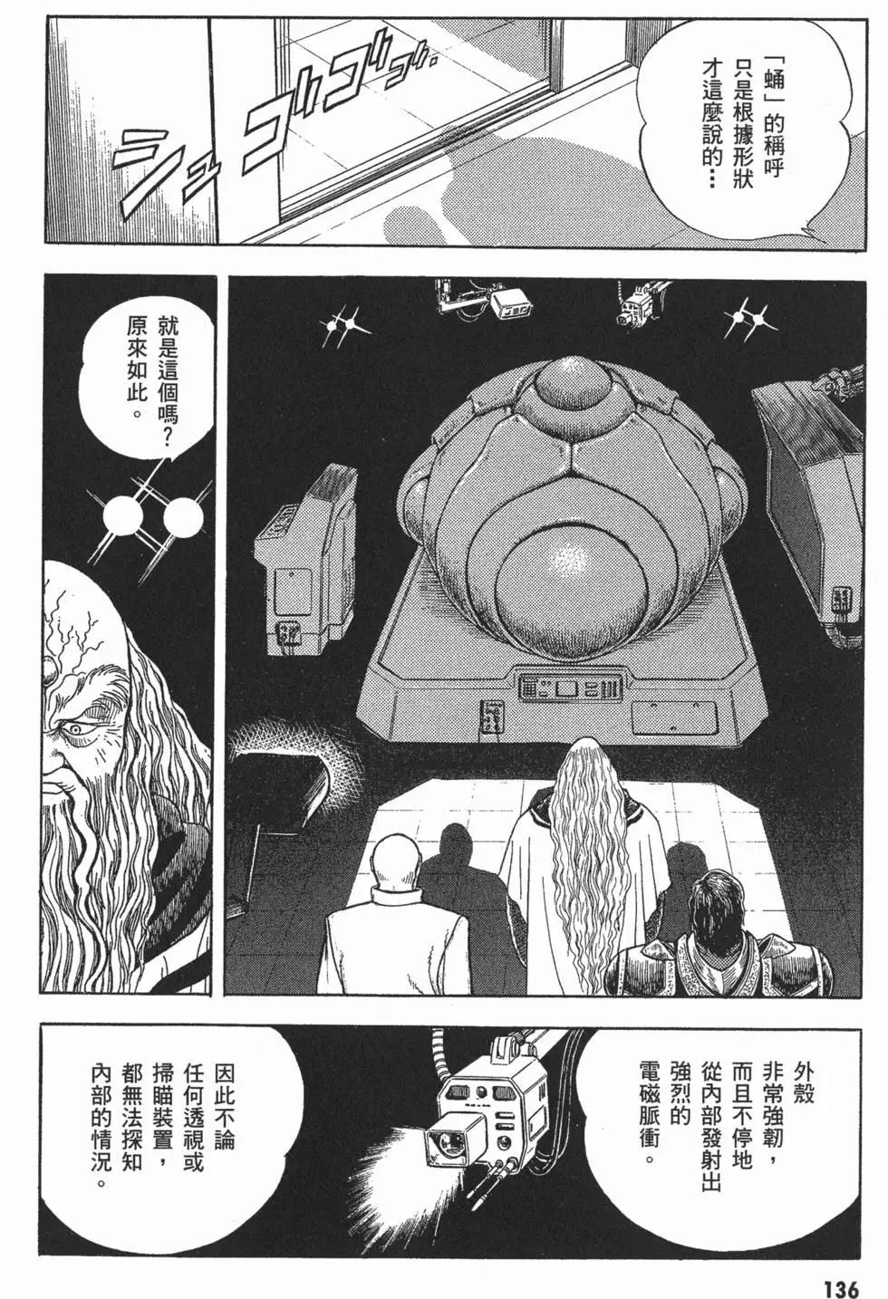 第09卷146