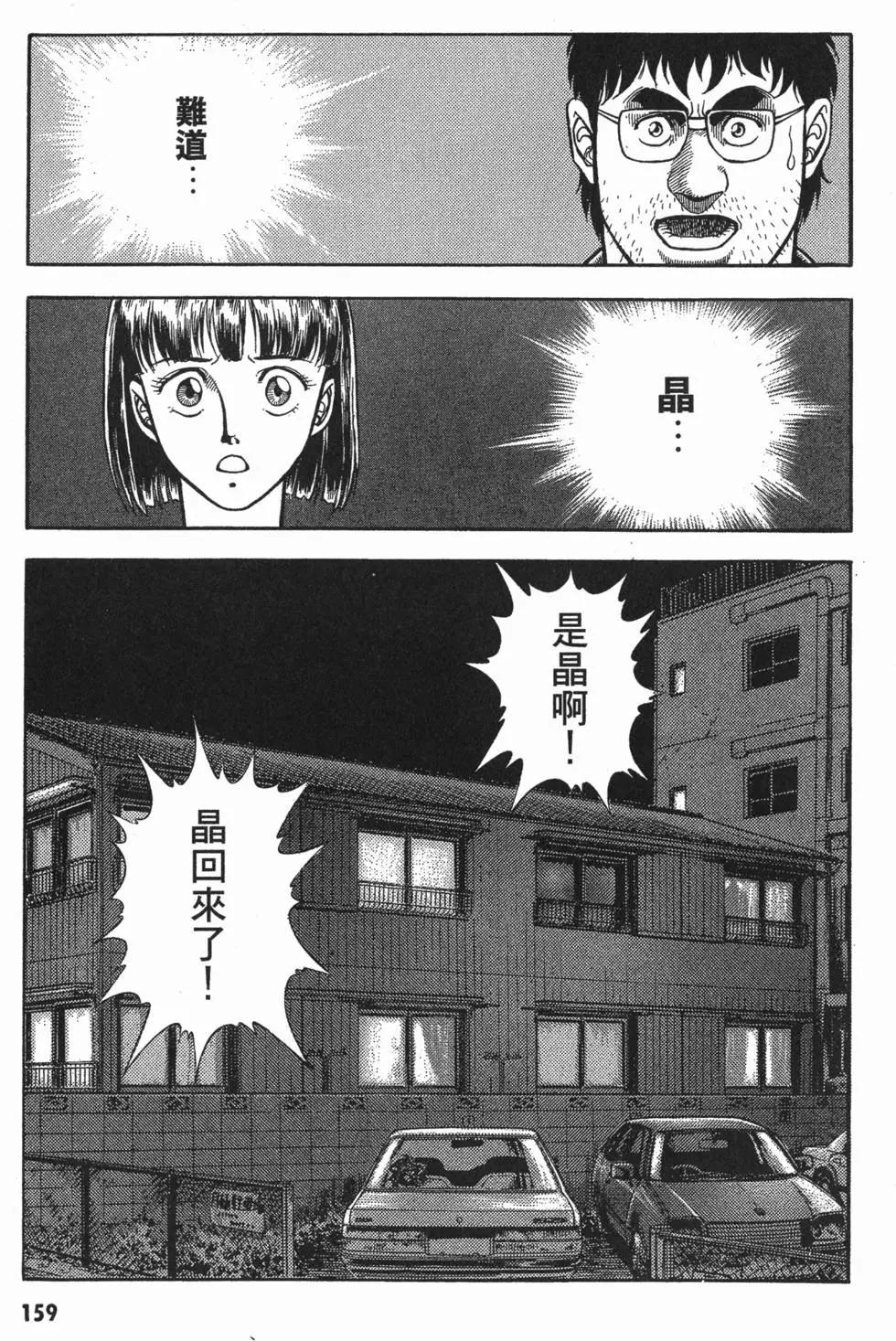 第09卷173