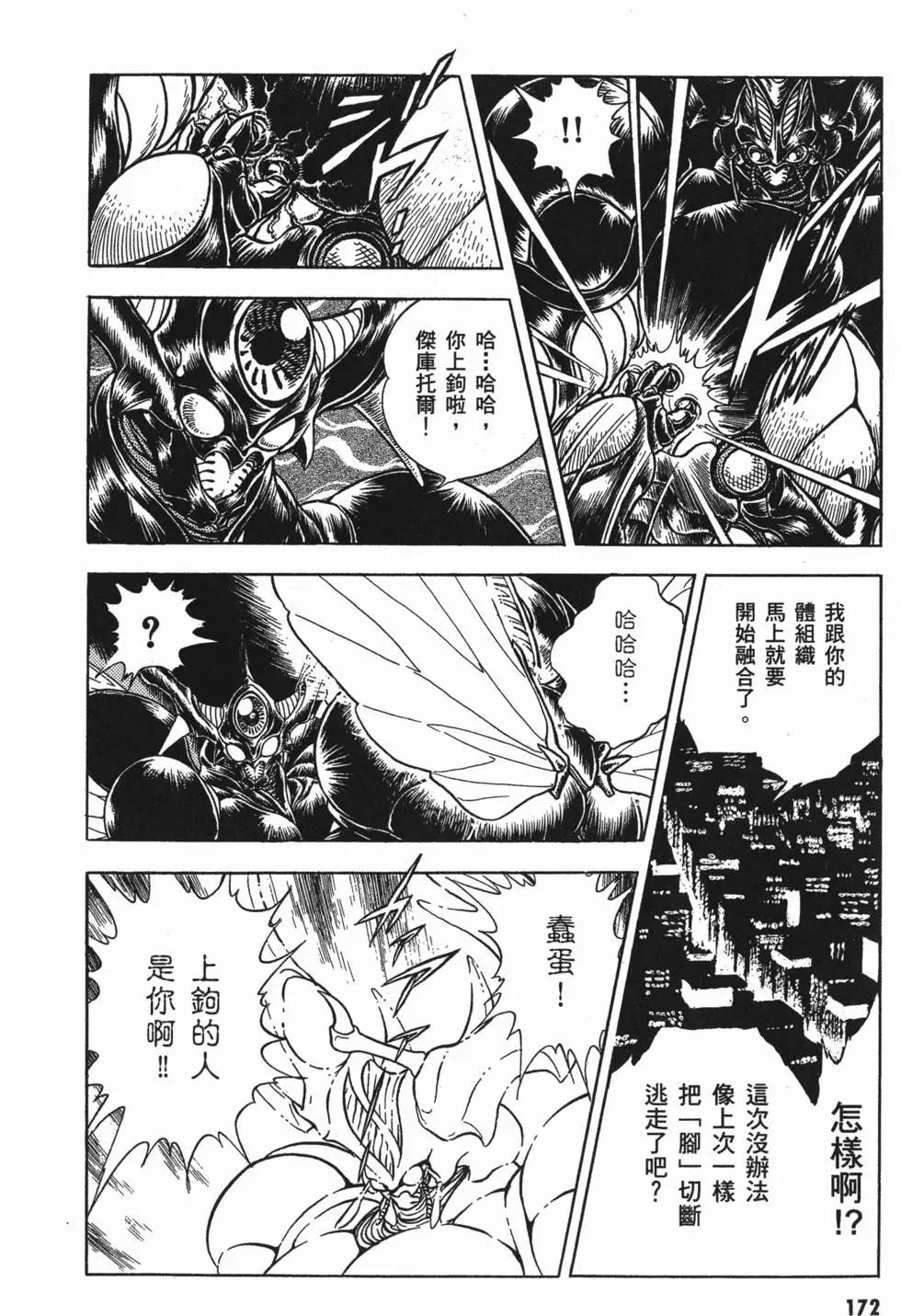 第09卷186