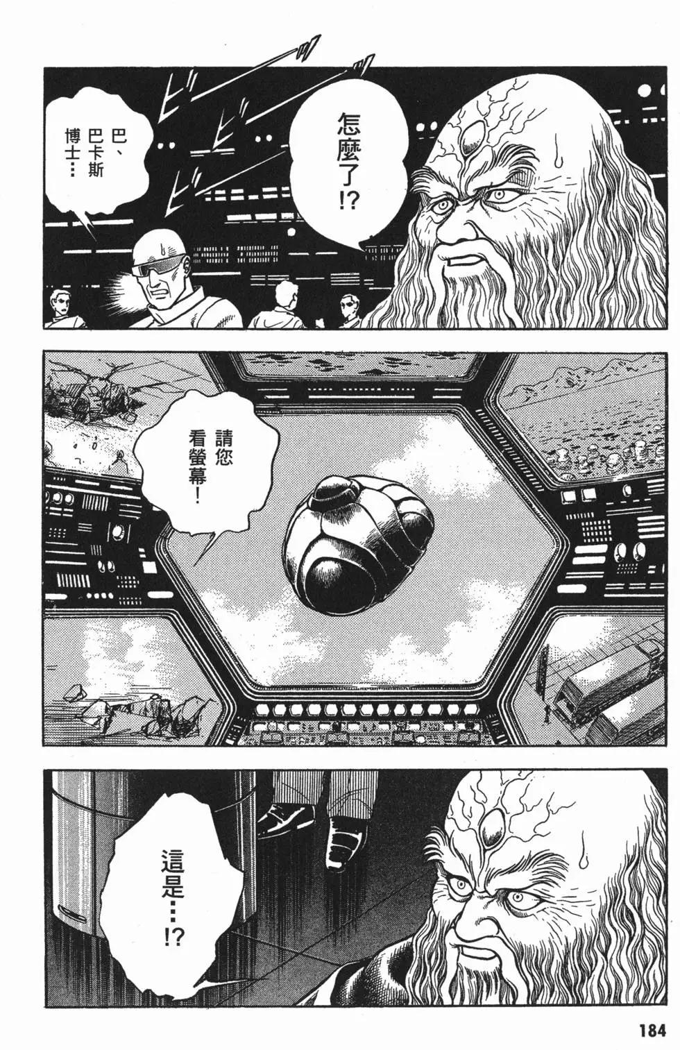 第09卷198