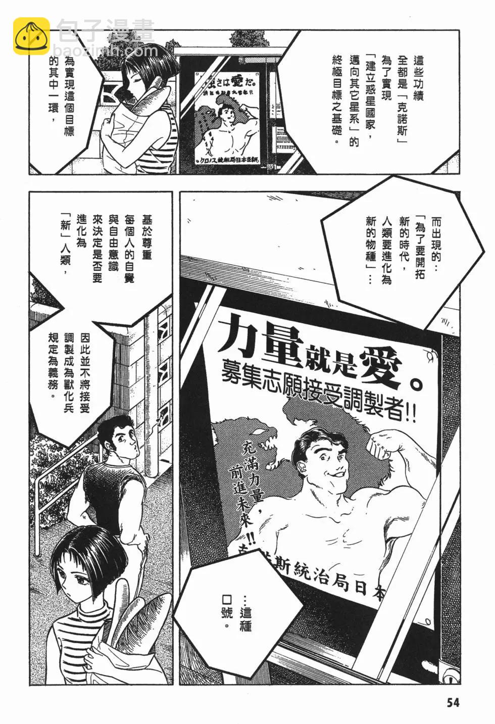 第09卷60