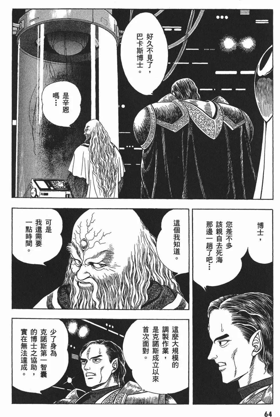 第09卷70