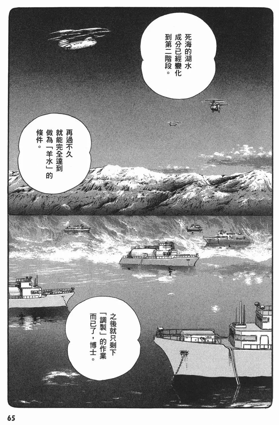 第09卷71