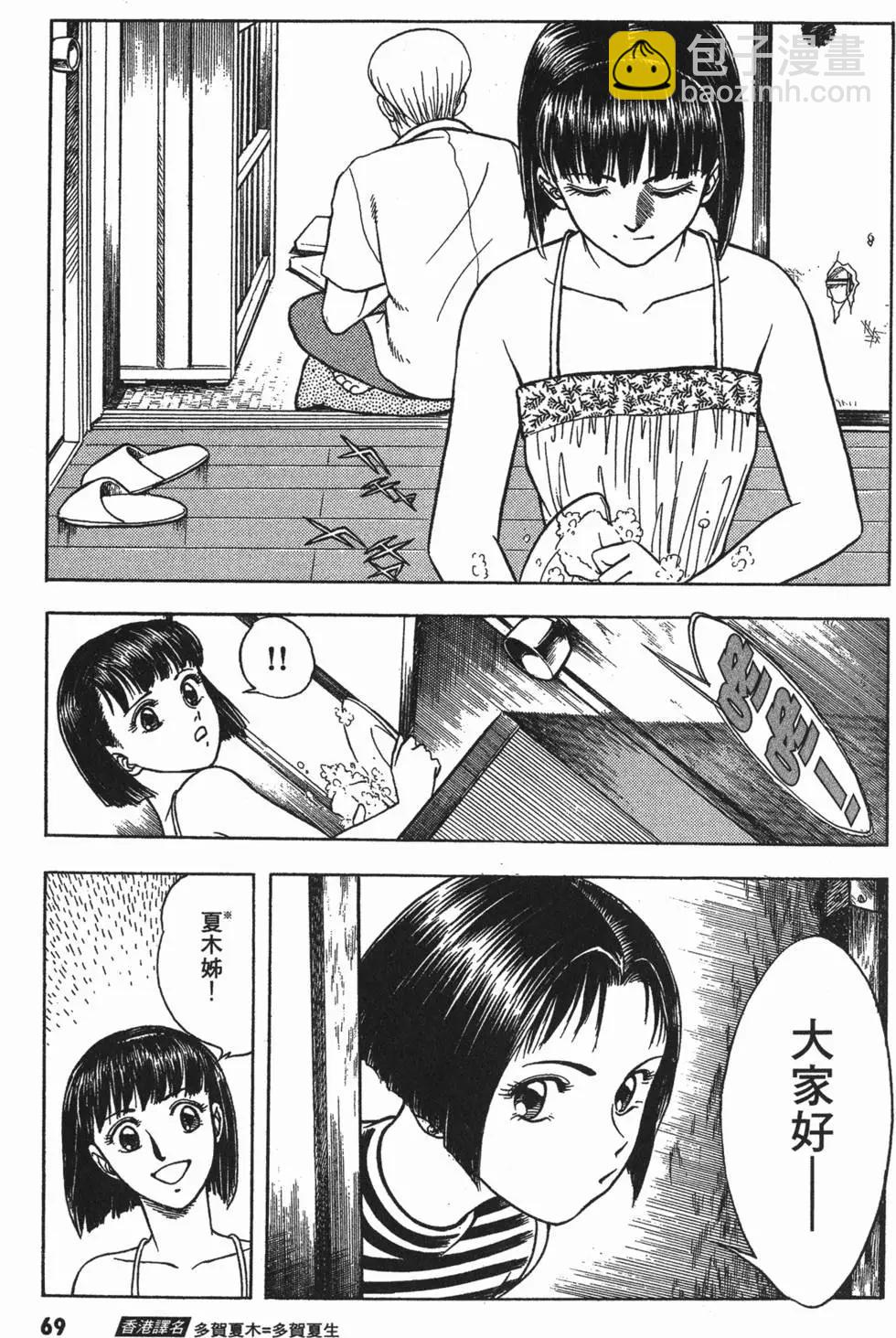 第09卷75