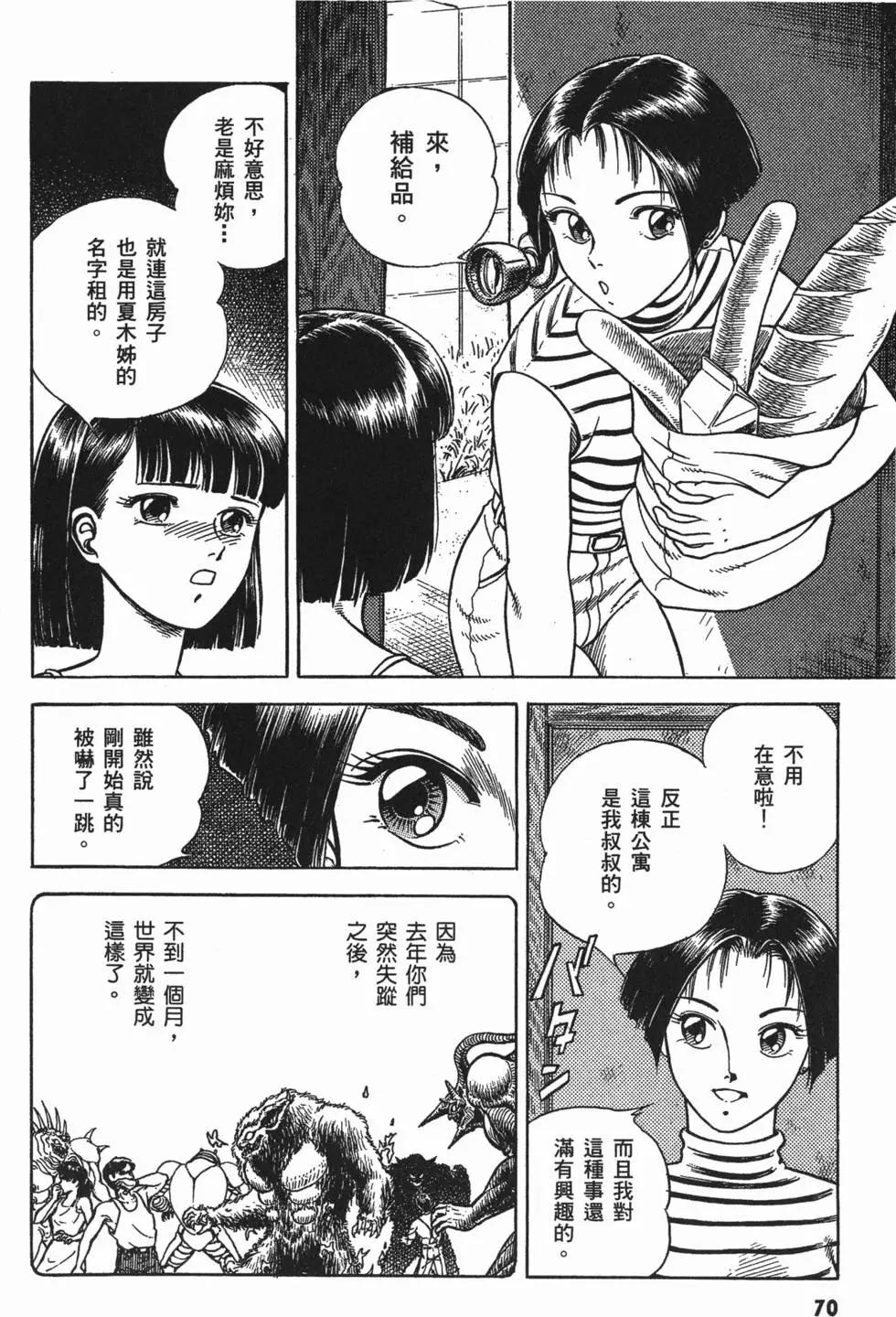 第09卷76