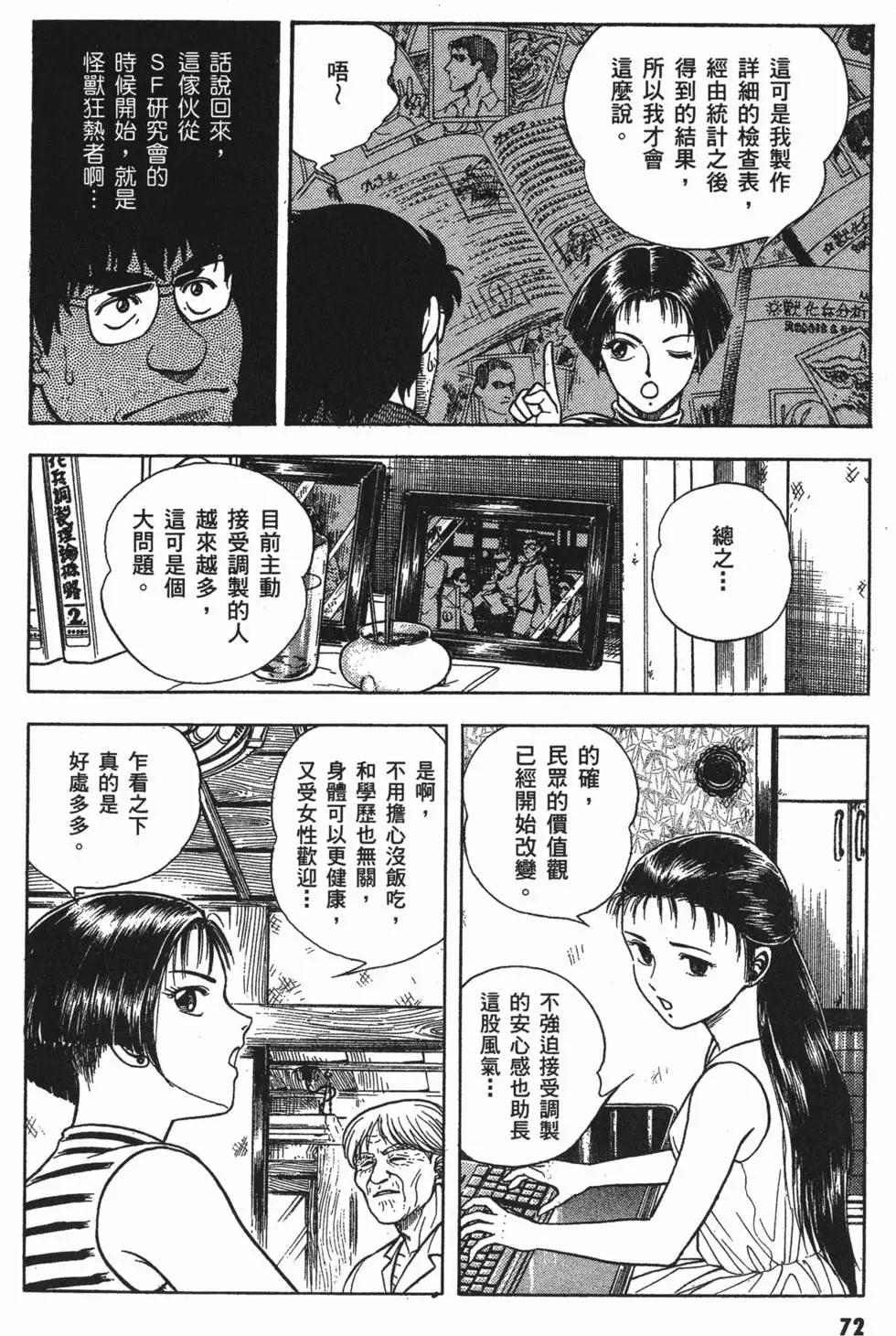 第09卷78