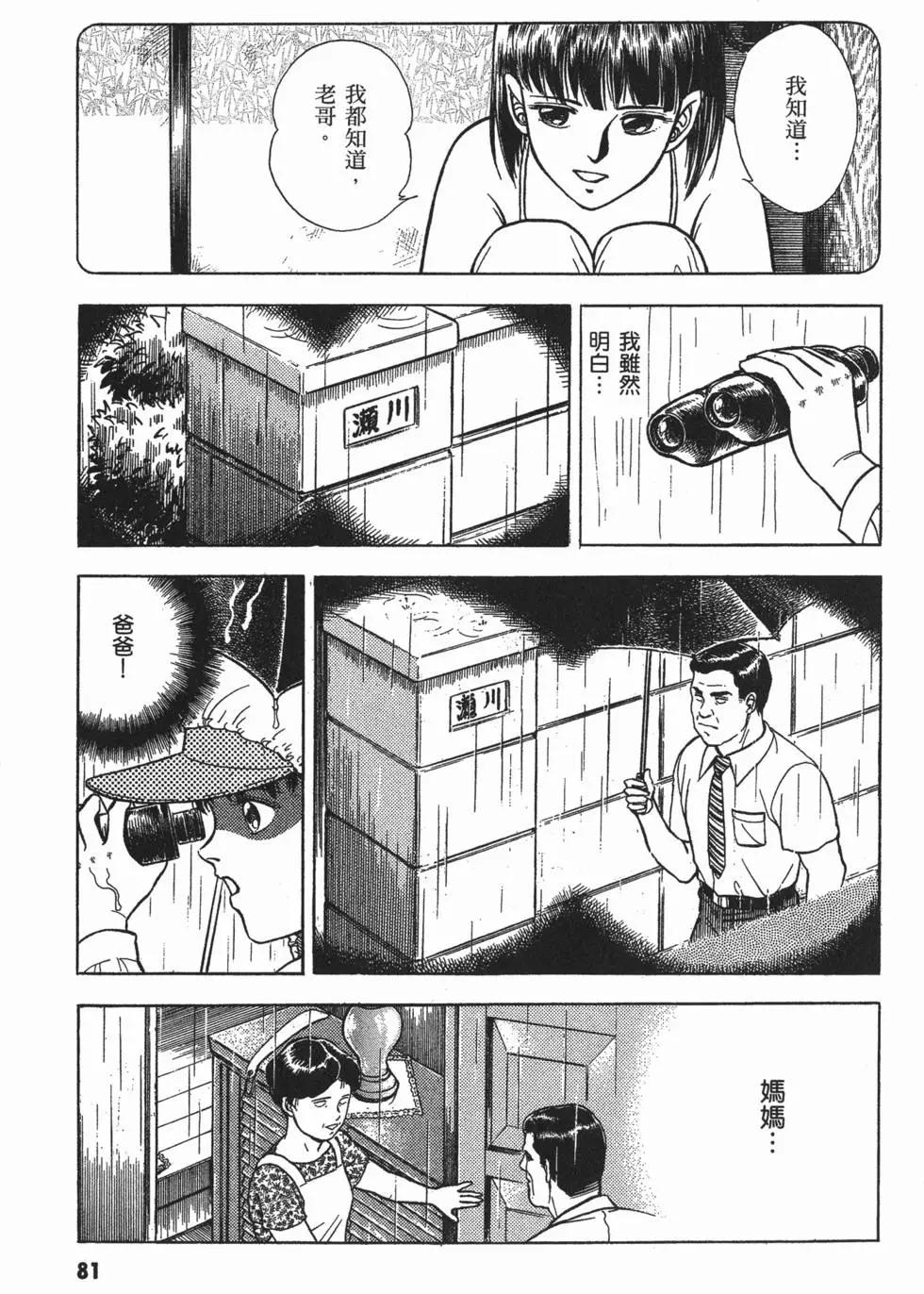 第09卷87