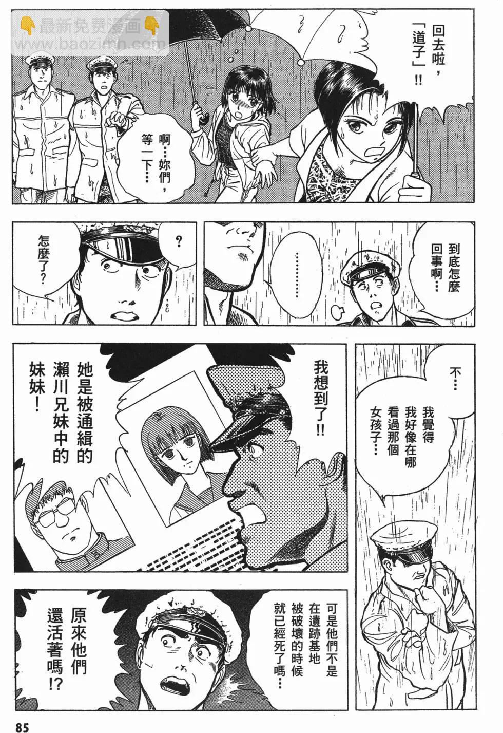 第09卷91