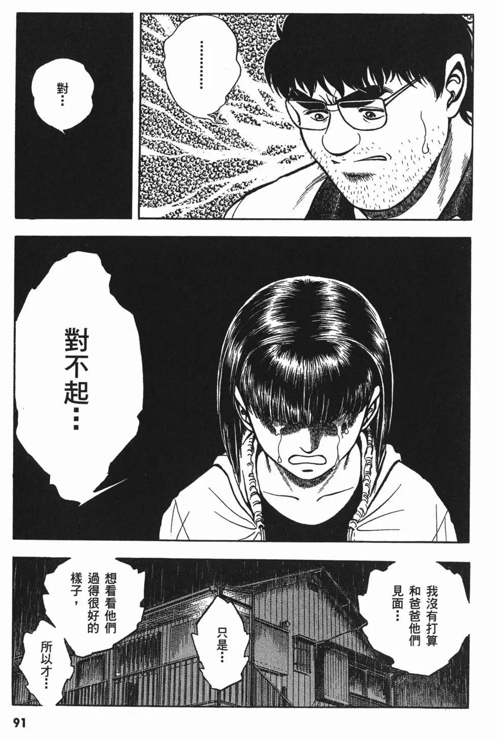 第09卷97