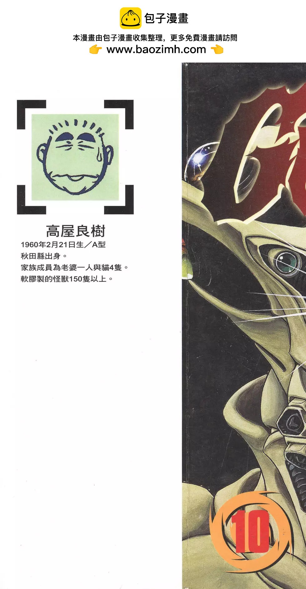 第10卷1