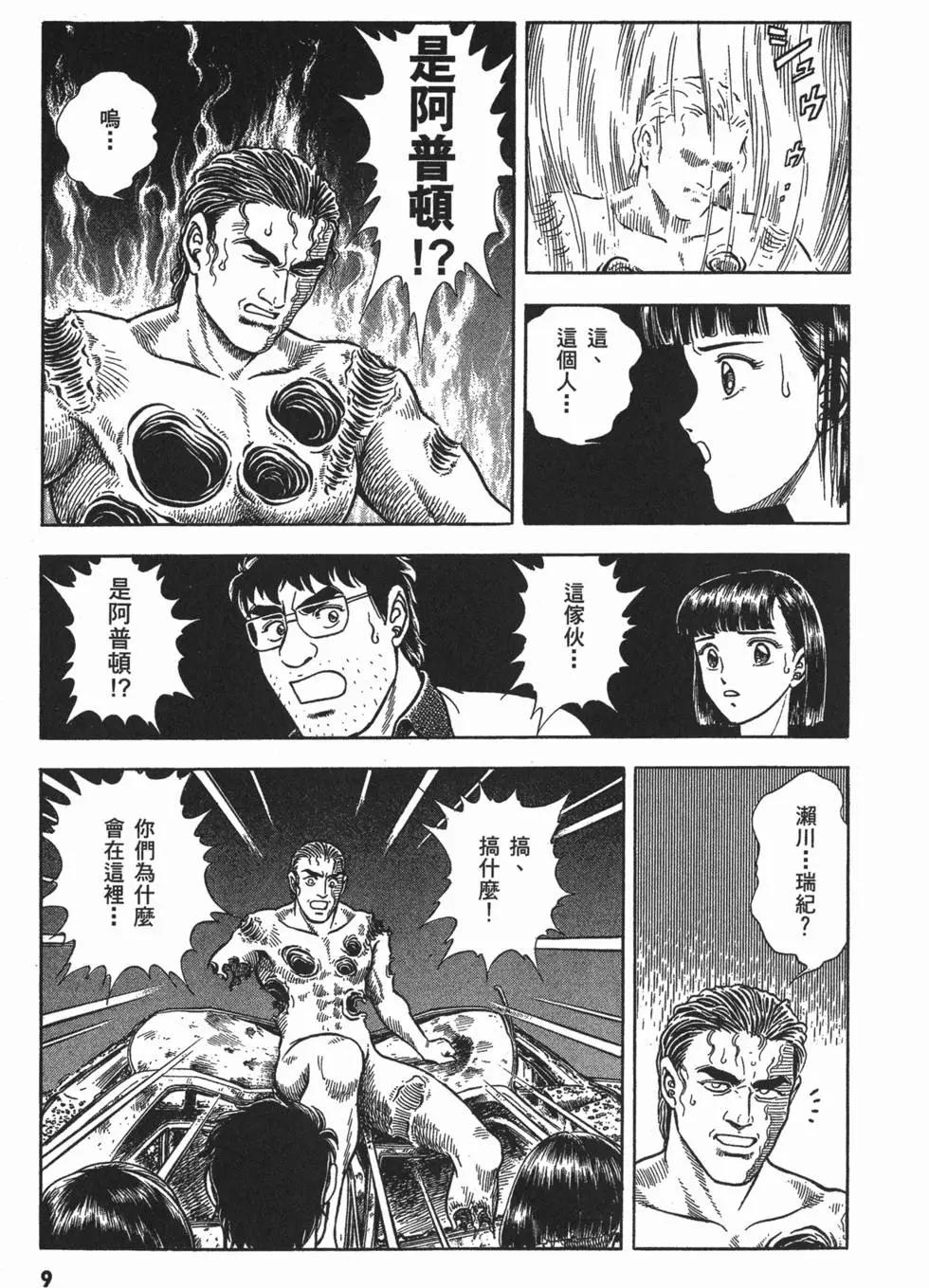 第10卷10