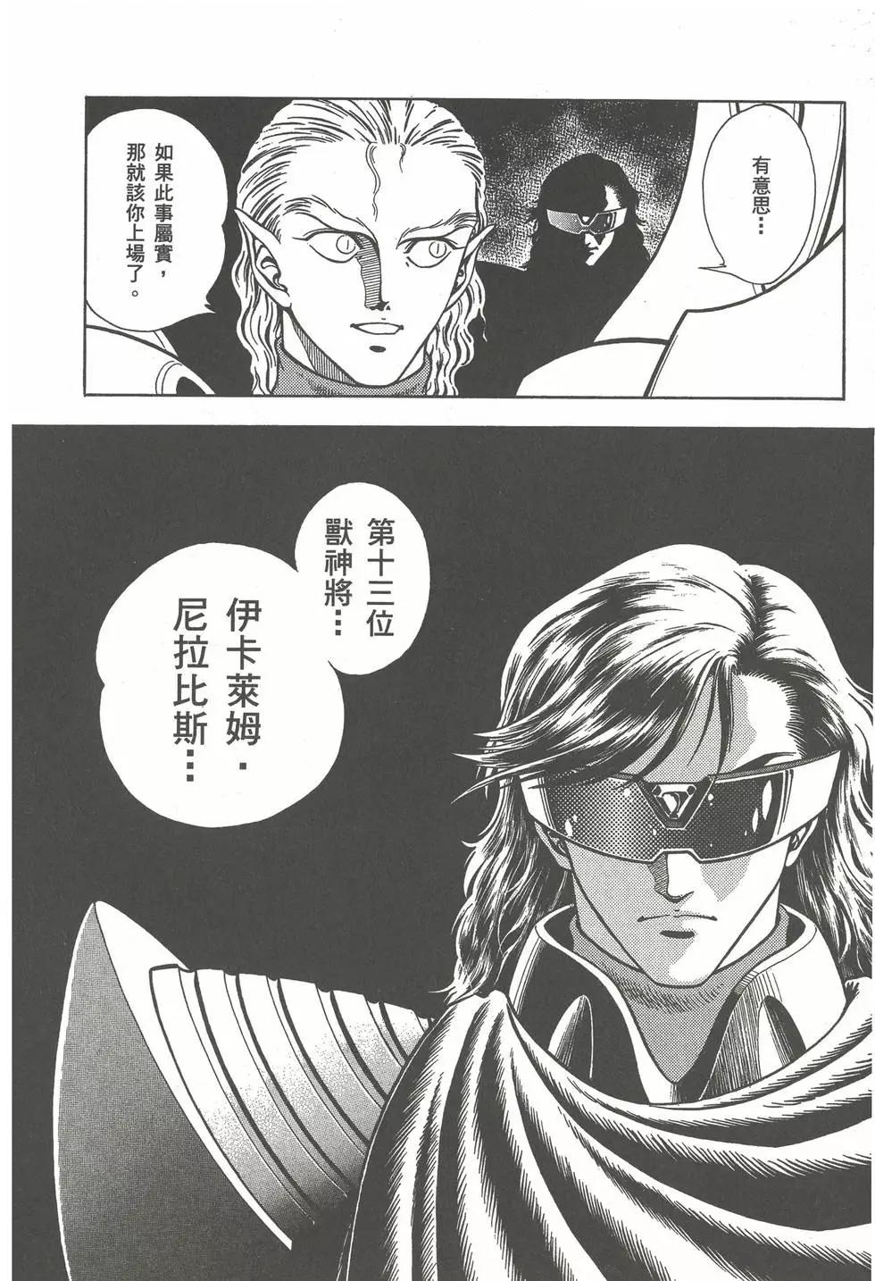 第10卷101