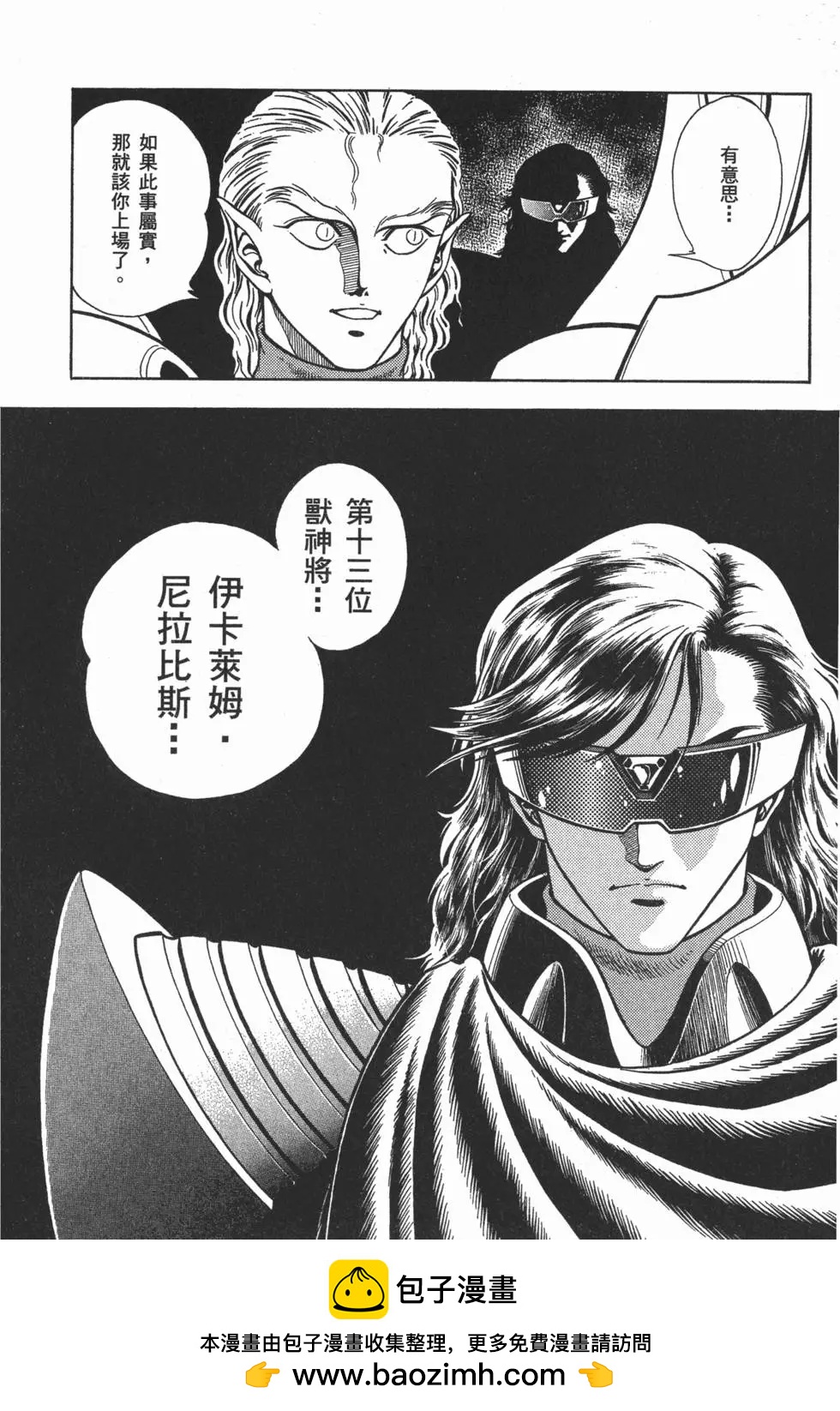 第10卷103