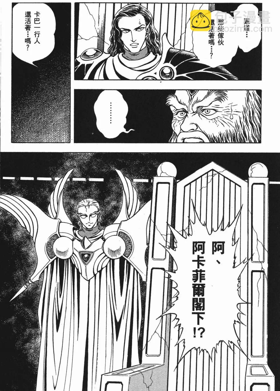 第10卷104