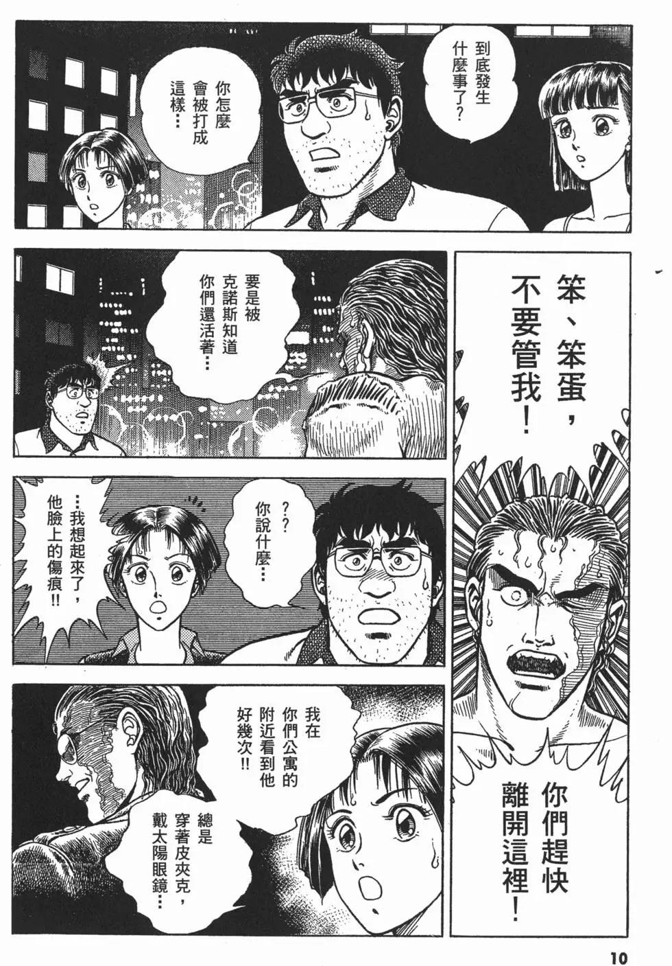 第10卷11