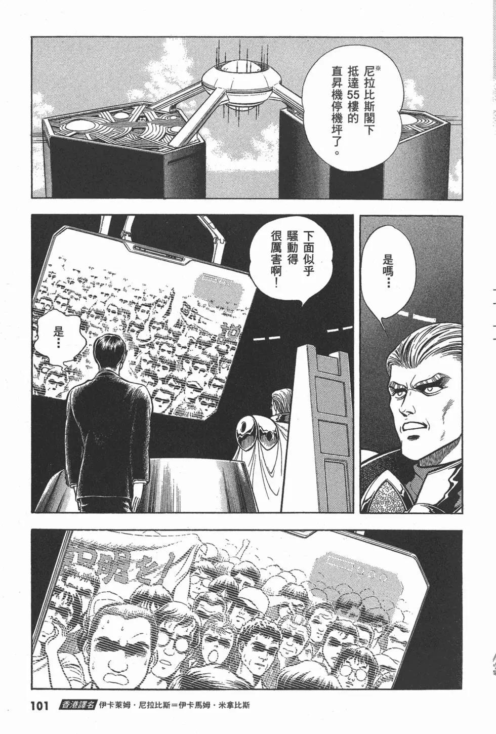 第10卷112