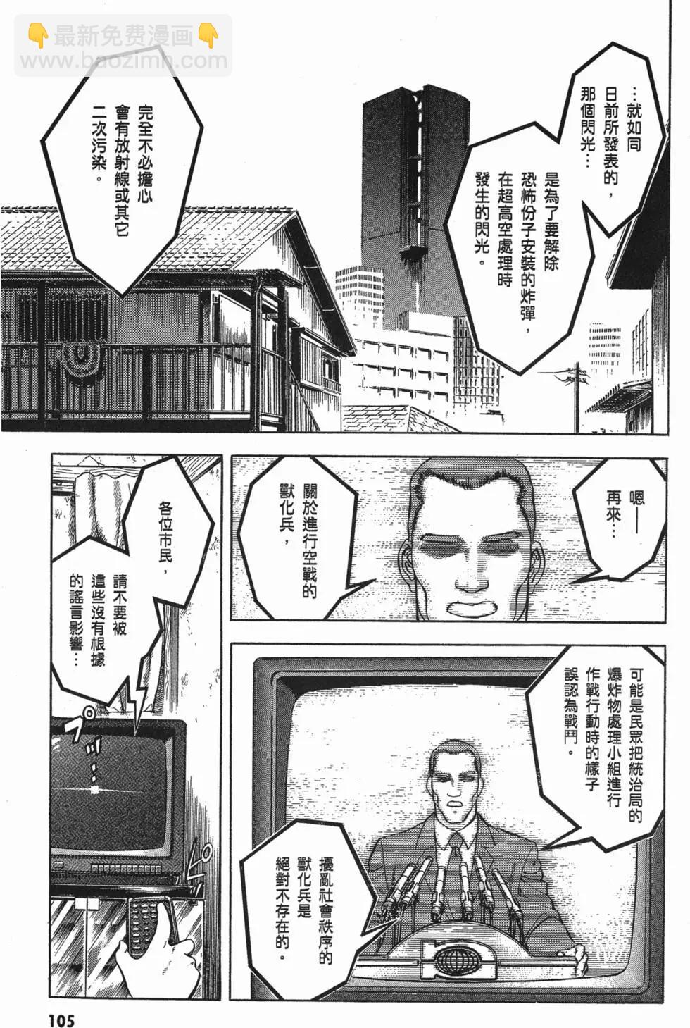 第10卷116
