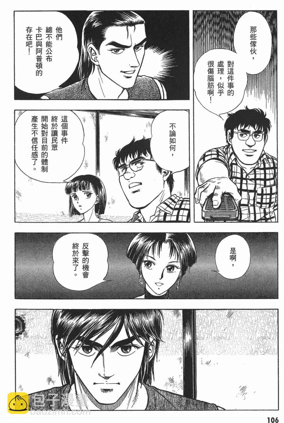 第10卷117