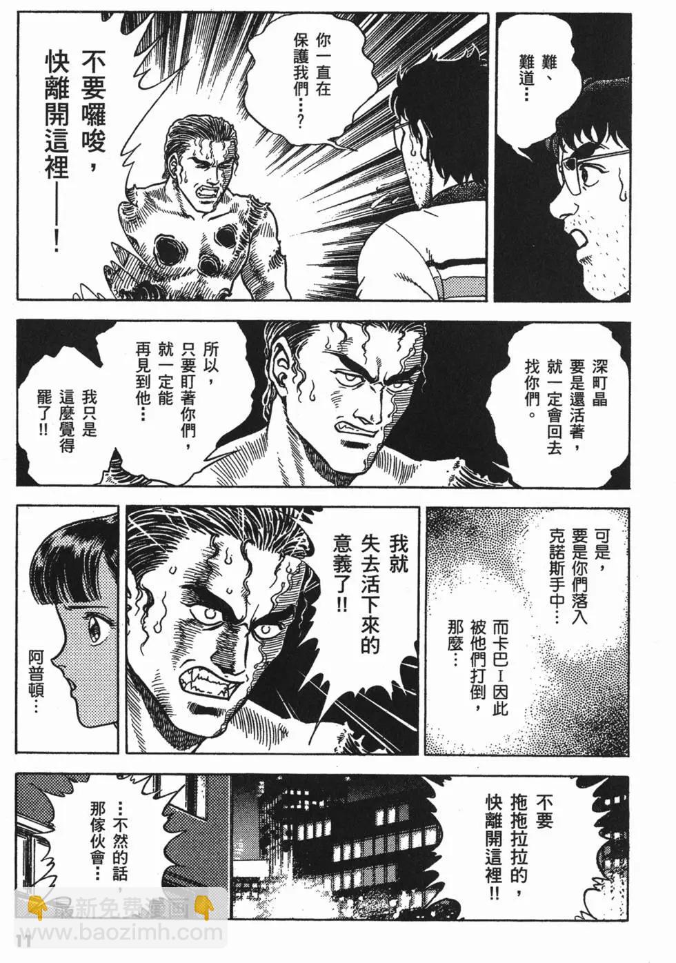 第10卷12