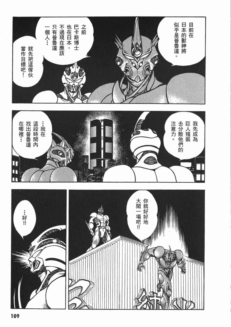 第10卷120