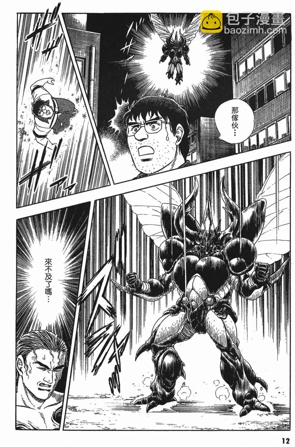 第10卷13