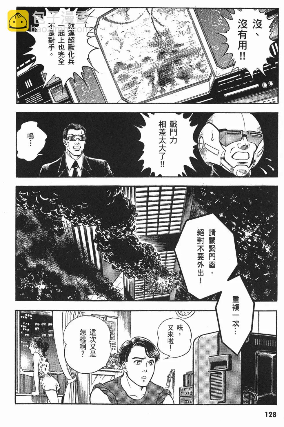第10卷139