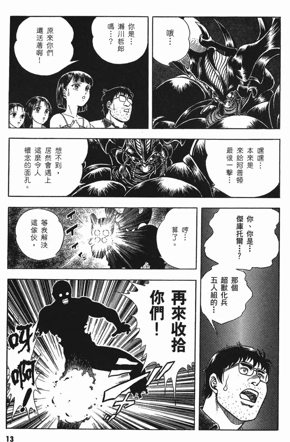 第10卷14