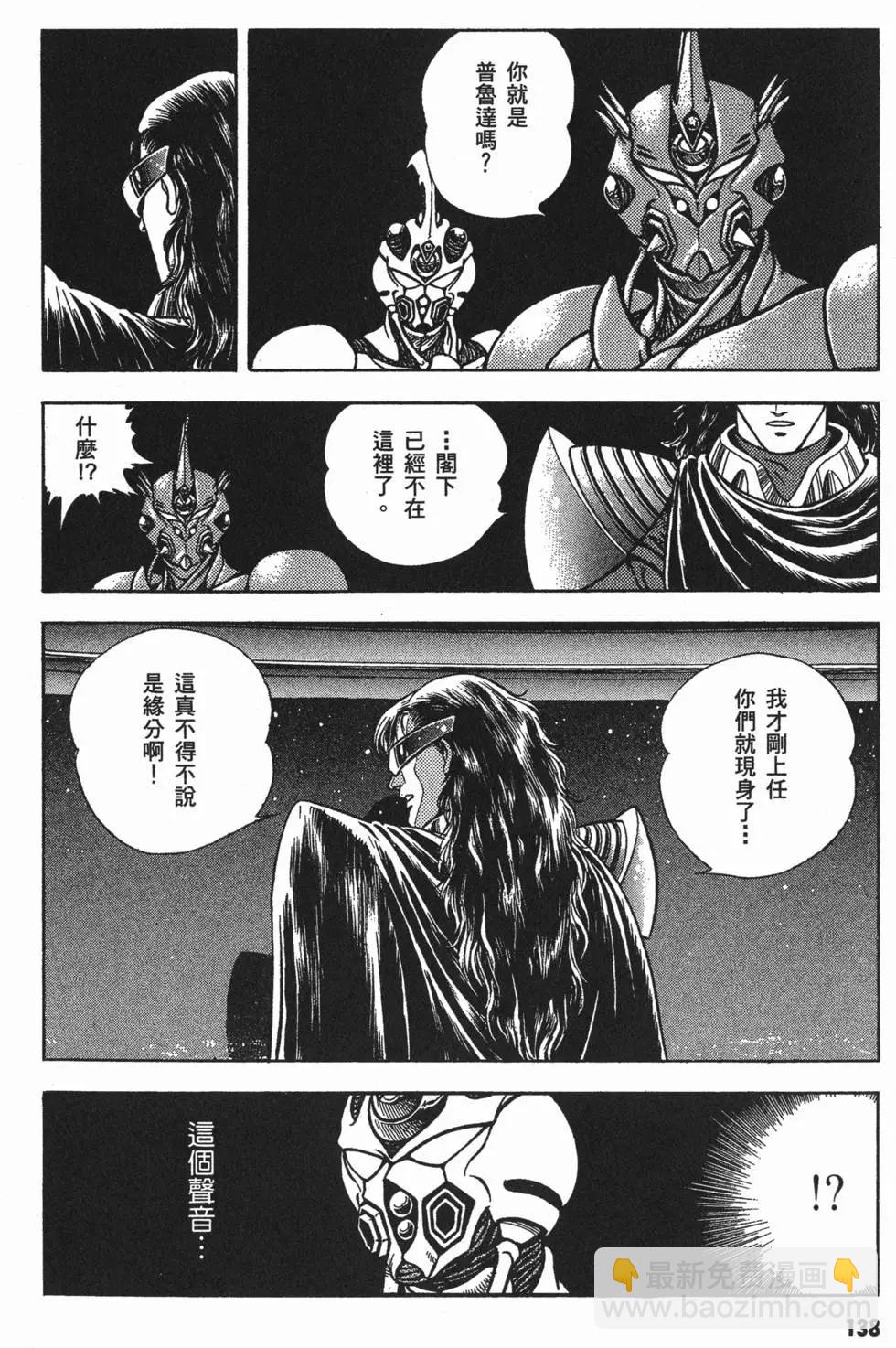 第10卷149