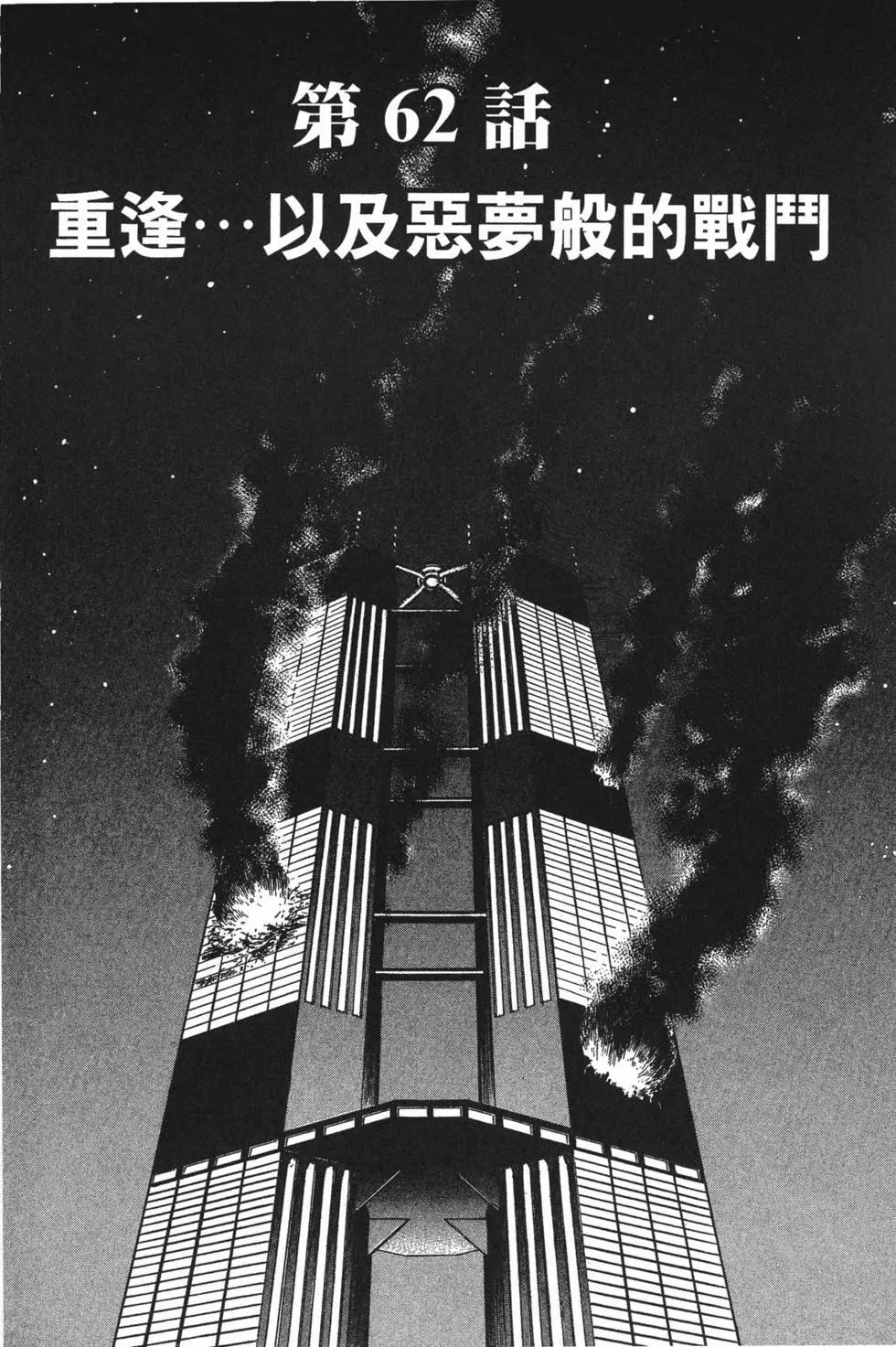 第10卷152