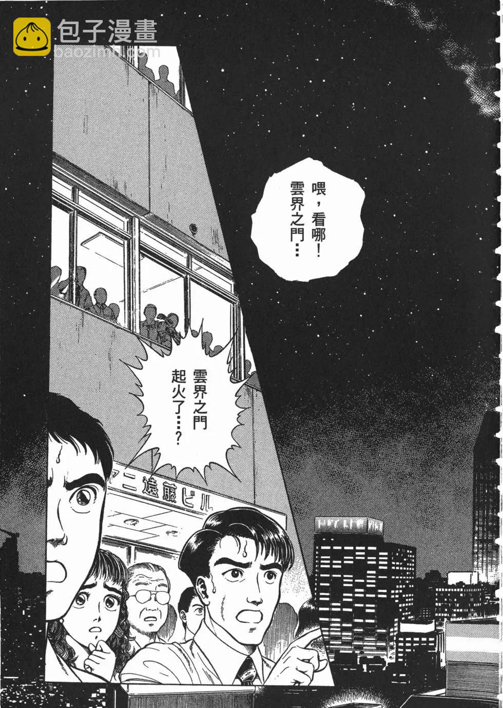 第10卷154