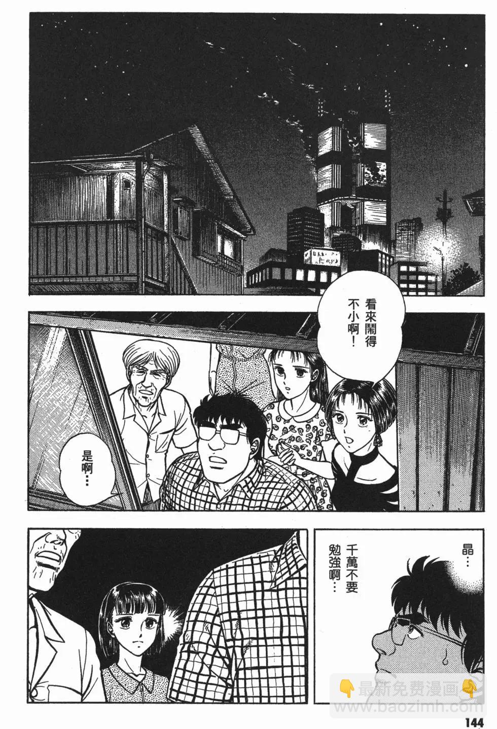 第10卷155