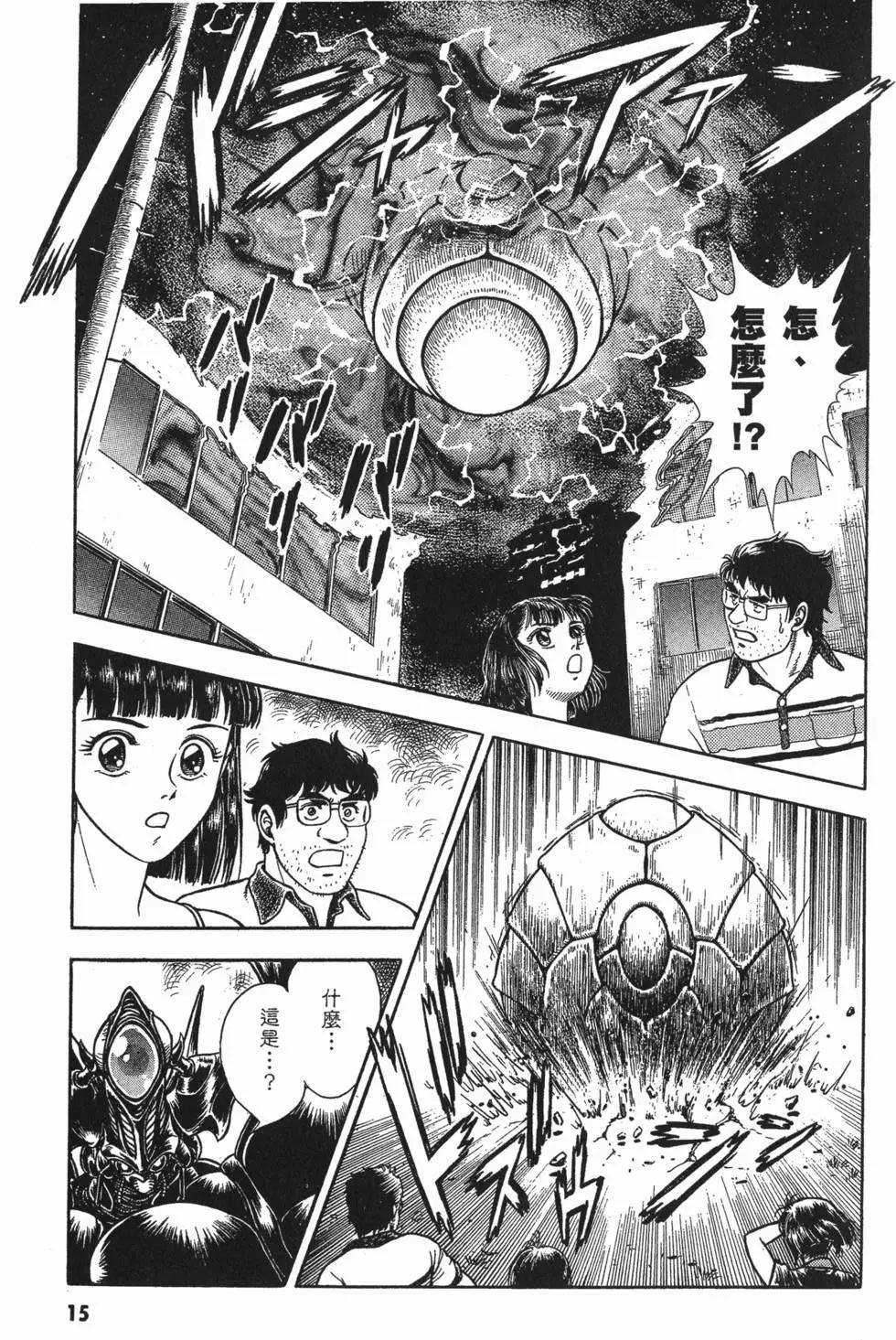 第10卷16