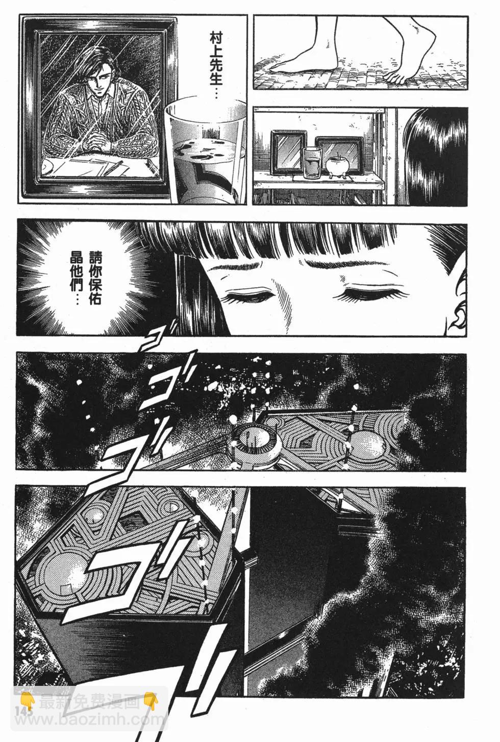 第10卷160