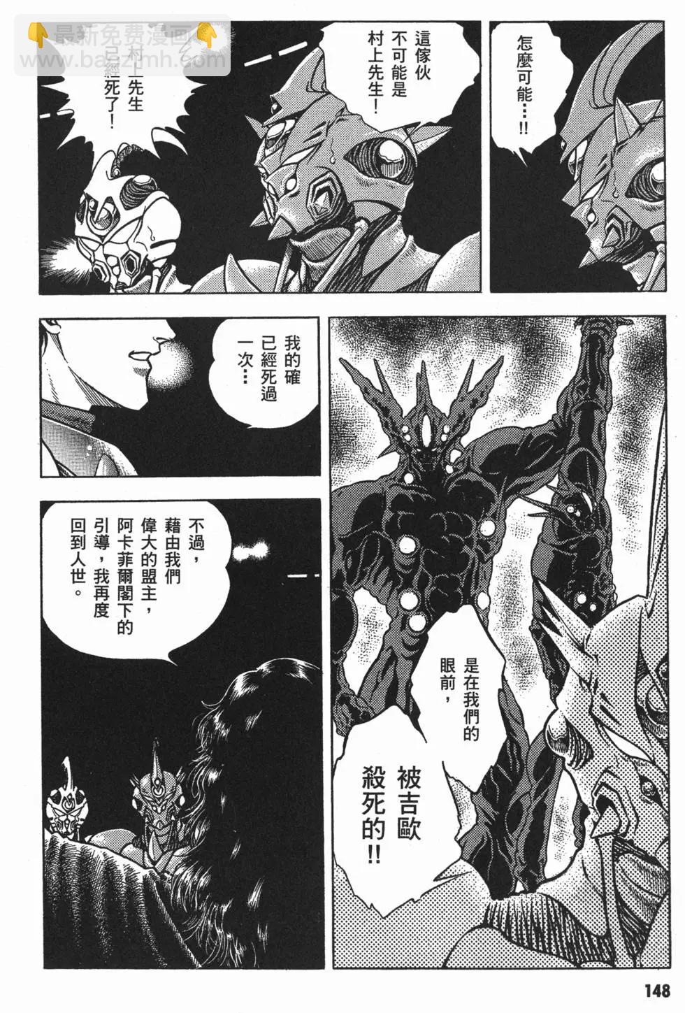 第10卷163