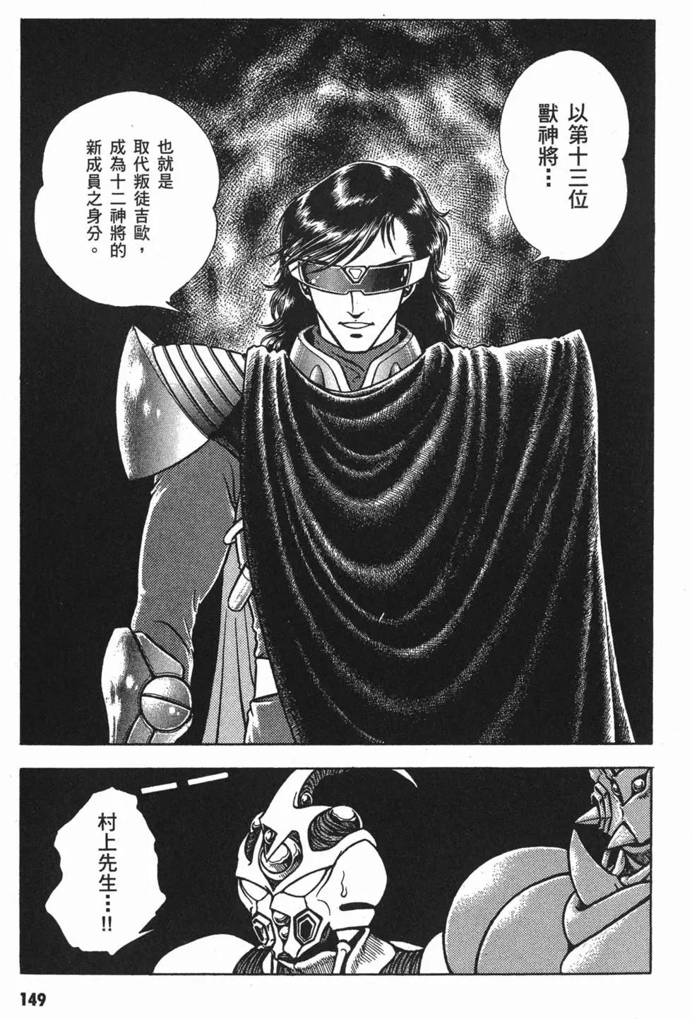 第10卷164