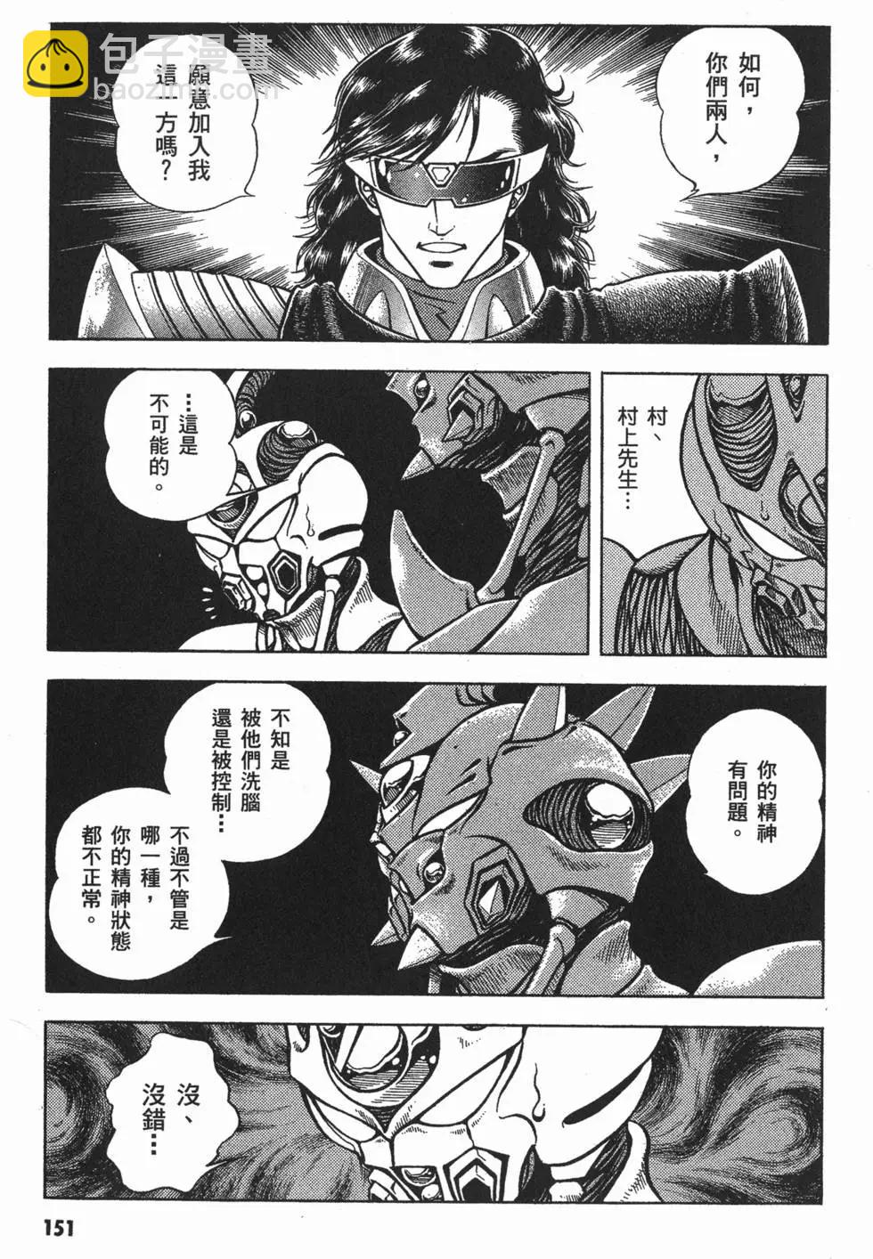 第10卷166