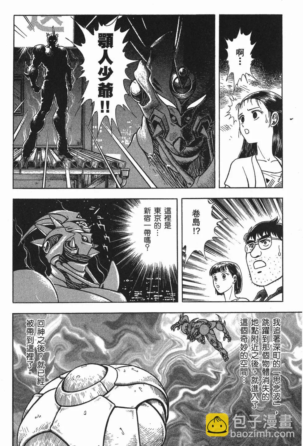 第10卷17