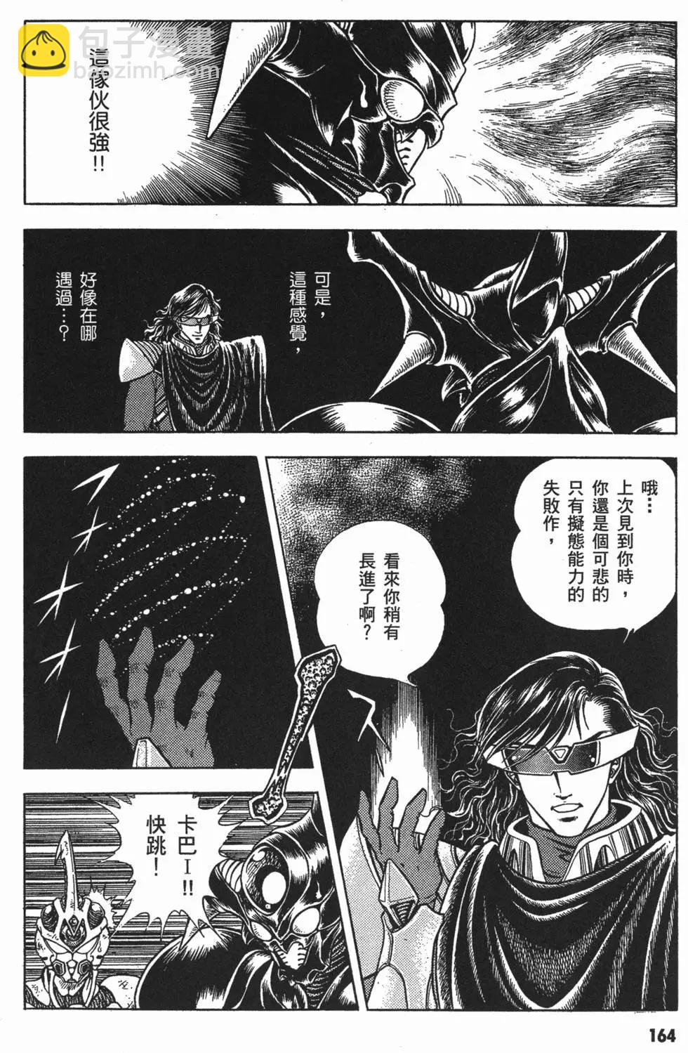 第10卷179