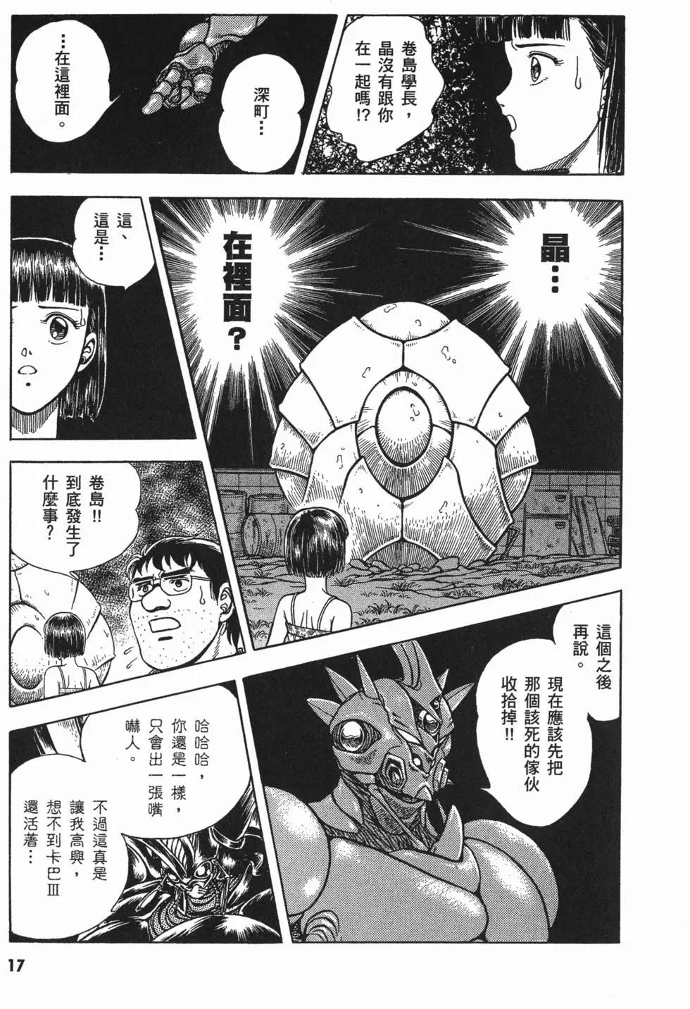 第10卷18