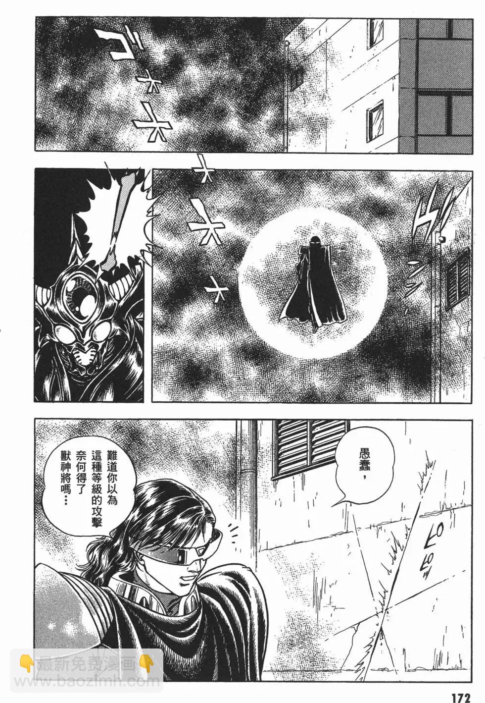 第10卷187