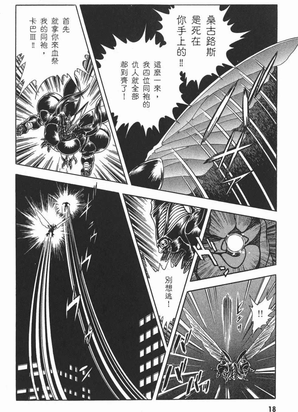 第10卷19