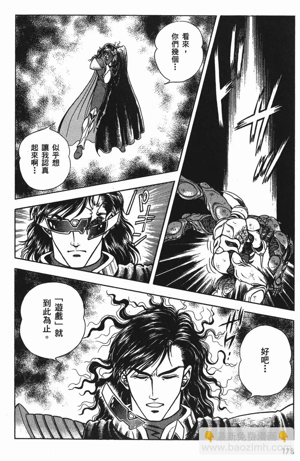 第10卷193