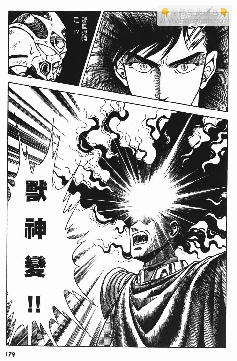 第10卷194