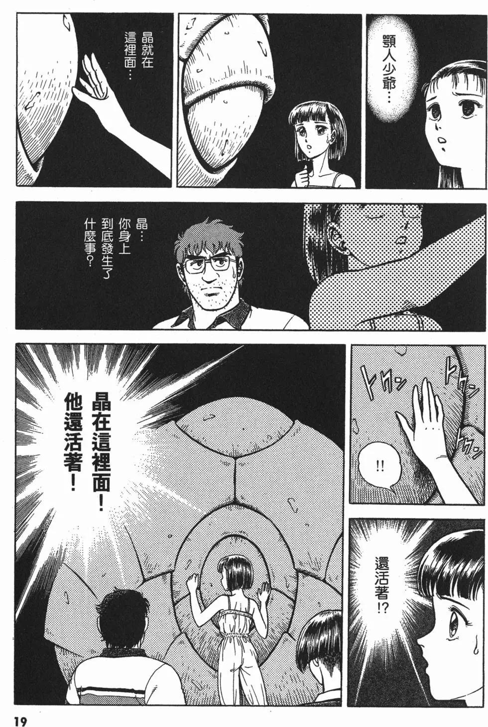 第10卷20